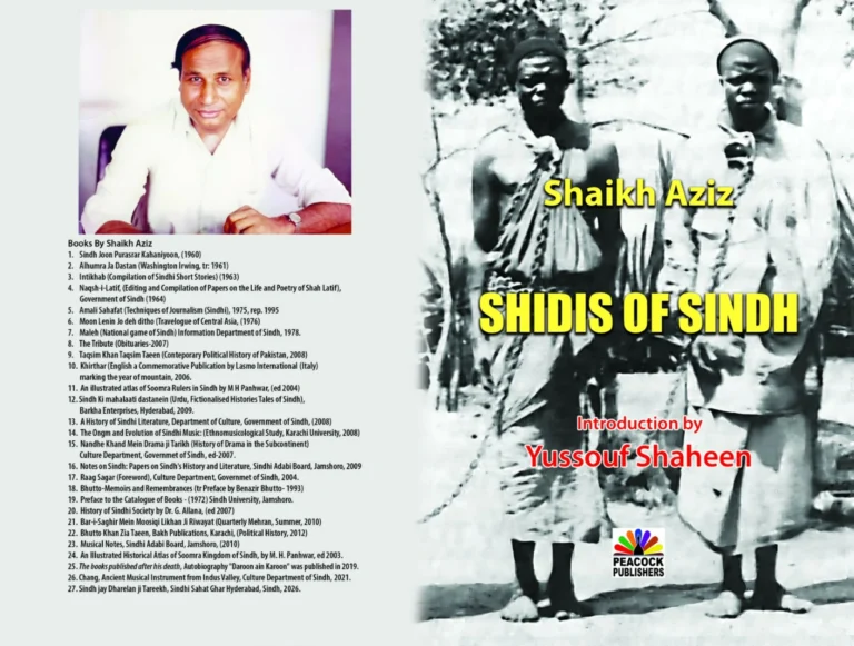 New Book Documents the History of Sindh’s Shidi Community