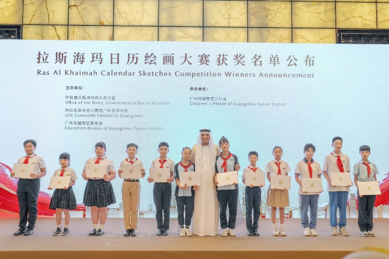 RAK Ruler Celebrates Guangzhou Student Artists for Emirate-Inspired Creations